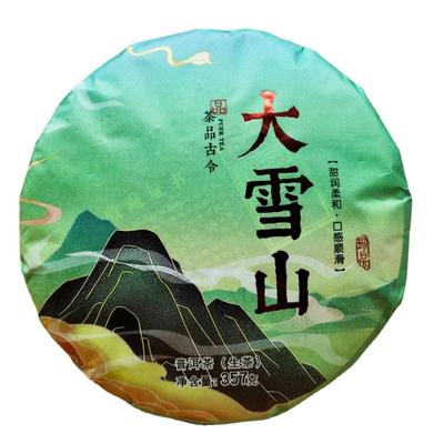 Yunnan 2022 Tee Mengku Daxueshan Roher Puerh-Tee 357g Kuchentee