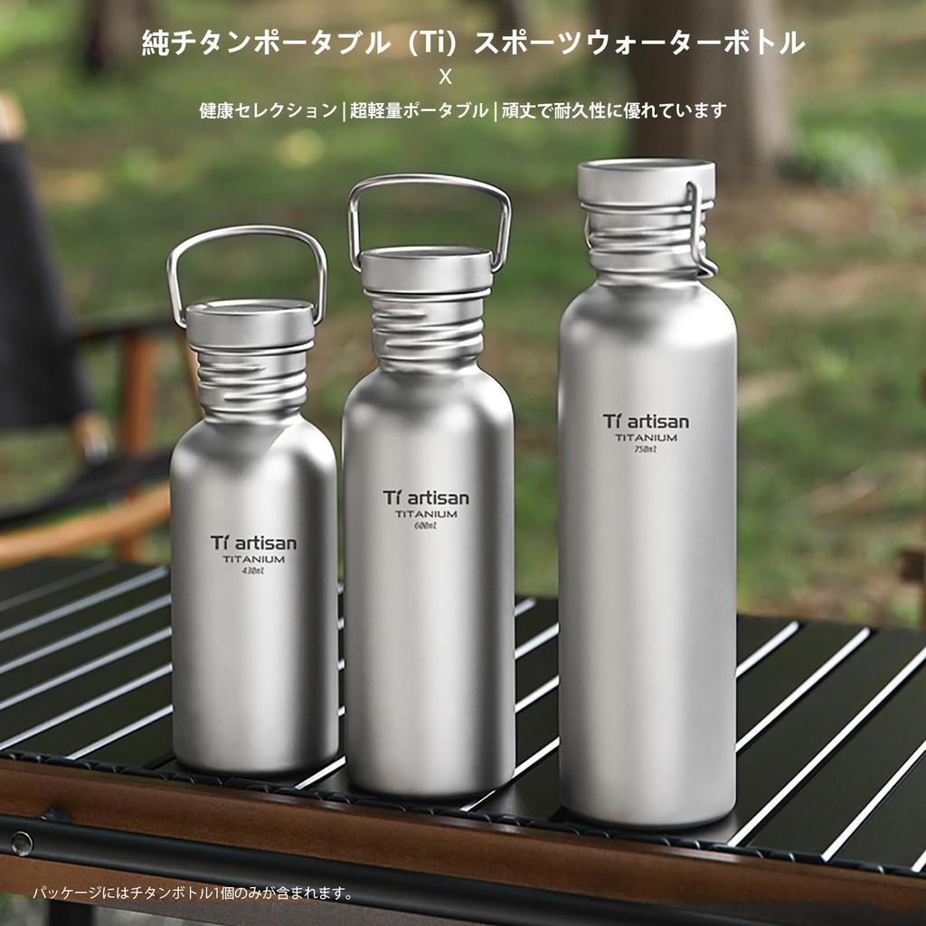 Ti Artisan Titanium Water Wide Direct for Camping and with Storage Case Bottle, Lightweight, Mouth, Drinking, Hiking, (Medium)