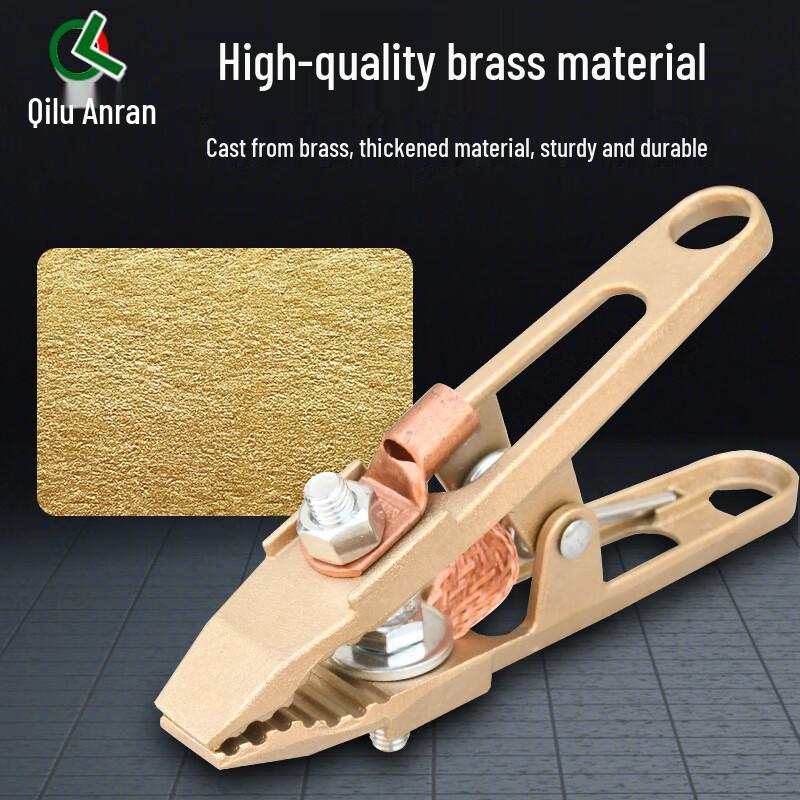 Qilu Anran Brass Welding & Battery Ground Clamp