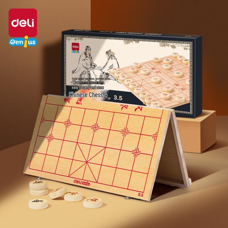 Deli Upgraded Folding Solid Wood Chinese Chess Set