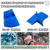 NABESHI Stretch Belt, Auxiliary Belt, Automotive Maintenance, Tool Remover, Installer, Car (Set of 4)