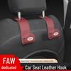 Car Seat Back Storage Hook for FAW Weizhi V2/V5, Xiali N5/N7, Junpai D50/A70 Models