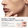In May Quattro Botanico Medicinal Acne Care Gel for Botanical Acne Pore Acne Rough Skin Made In 50g [Released 2025] Men, & Treatment, Scars, Skin,