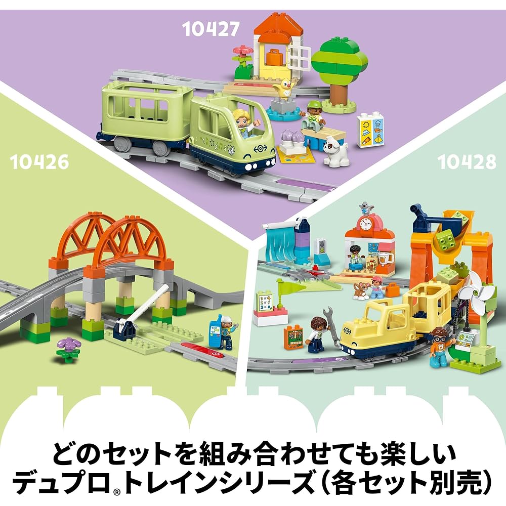 LEGO DUPLO Town Train Tracks and Tunnel Toy Set for Kids Ages 1.5 to 4 Years Educational Building Blocks