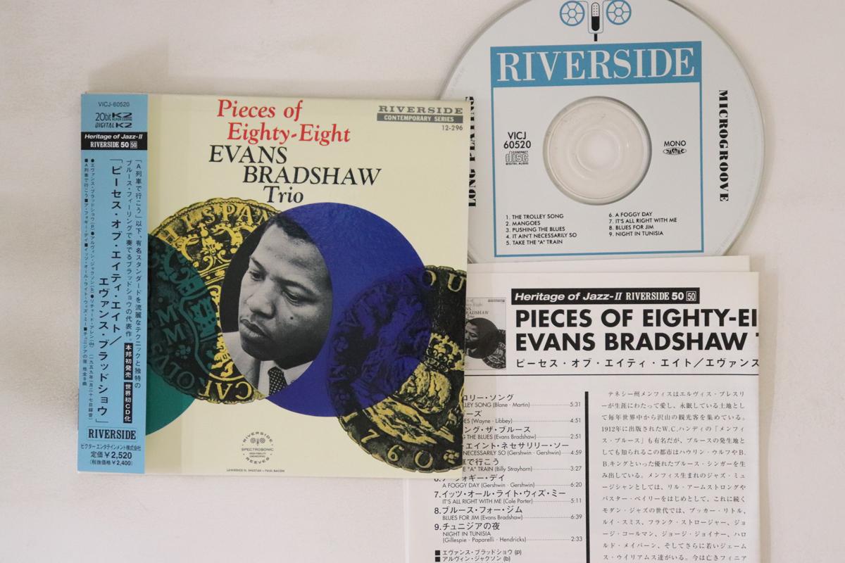 

CD EVANS BRADSHAW - Pieces Of Eighty-eight VICJ60520 RIVERSIDE 2000 Япония Obi Jazz