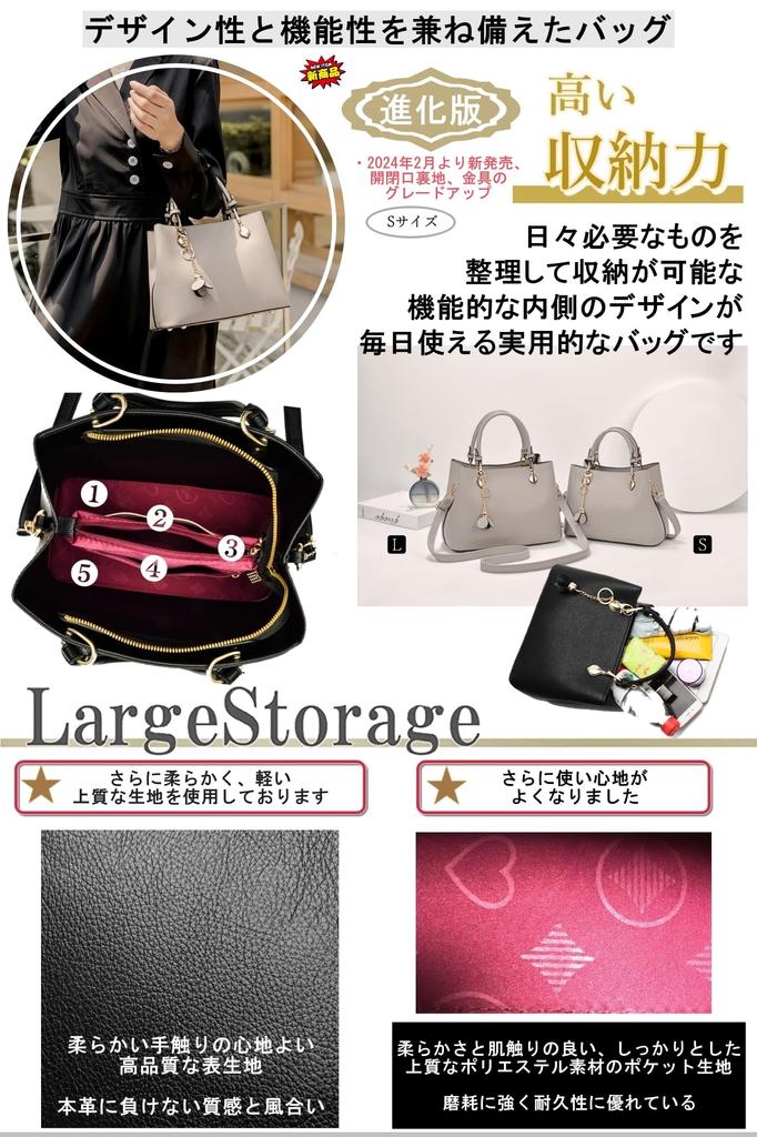 Bag Shoulder Bag Bag Crossbody Handbag Bag [GOOD-T] Women's Women's Women's (Greige (Small))