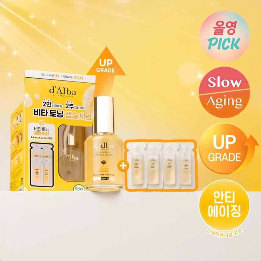 

d’Набор тонизирующей сыворотки в капсулах Alba Vita 50 мл (+Тонер 2,4 мл*4 шт.) +Toner 2.4ml4ea