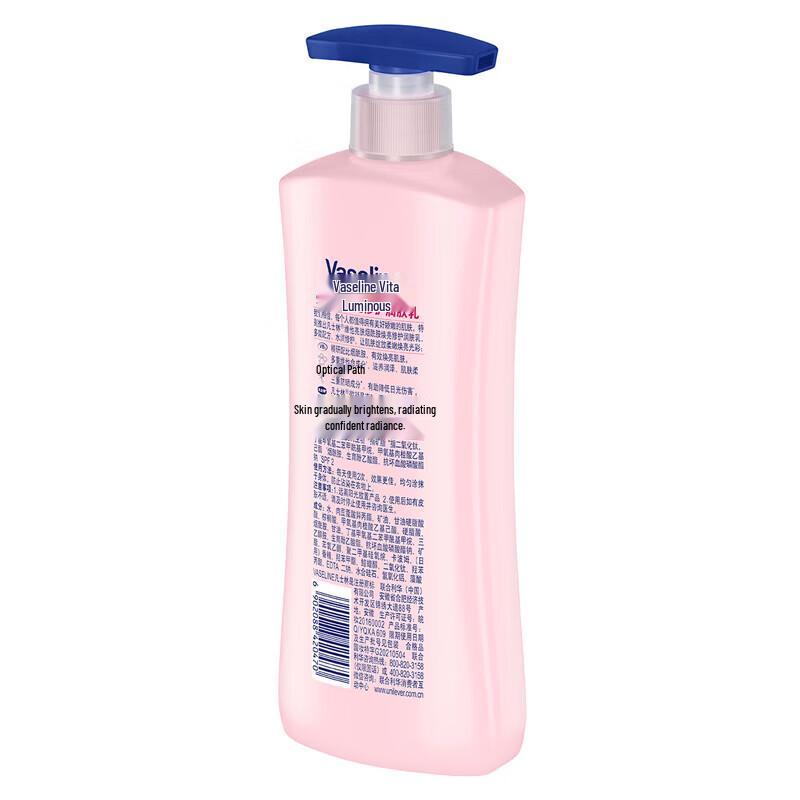 Vaseline Vita Brightening Repair Lotion