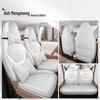 Wuling MINIEV 5th Gen Four-Door Perforated Leather All-Season Seat Covers