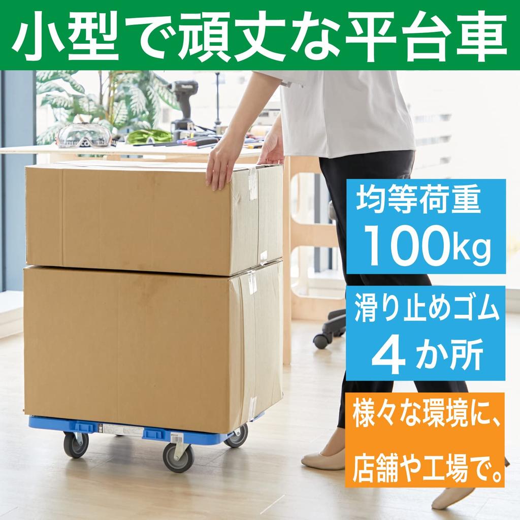 TRUSCO Platform Route 370 X 500mm MPB-500J-B Truck, Van, 4-Wheel Swivel, Blue,