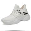 Height-increasing shoes men's 10cm spring fashion inner height-increasing sports and leisure shoes thick-soled height-increasing dad shoes men's shoes
