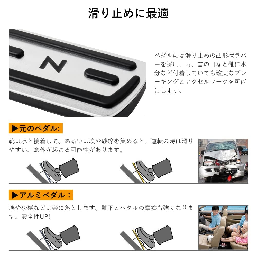 Futwod Honda N-BOX N-WGN N-VAN N-ONE Pedal Cover Aluminum Pedal Parts HONDA N Series