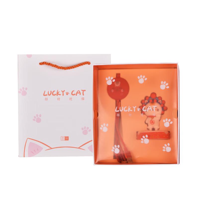Lucky Cat Phone Holder & Data Cable Gift Set