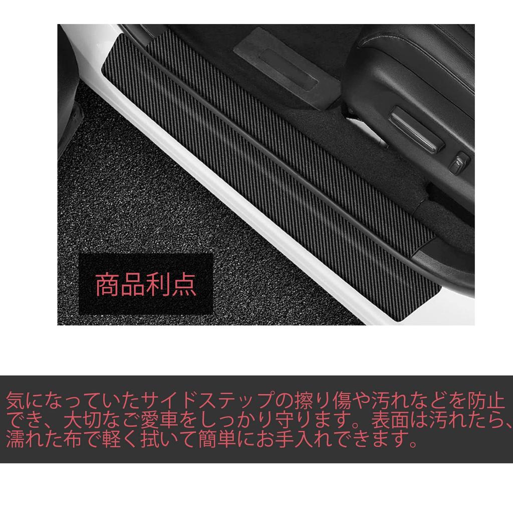 Einstiegsleiste Daihatsu Custom LA700S 700 Serie Seitentrittschutz Tanto/Tanto LA650S/LA660S/Move LA150S/160S/Mira Y's LA350S/Wake LA710S/Miratcott