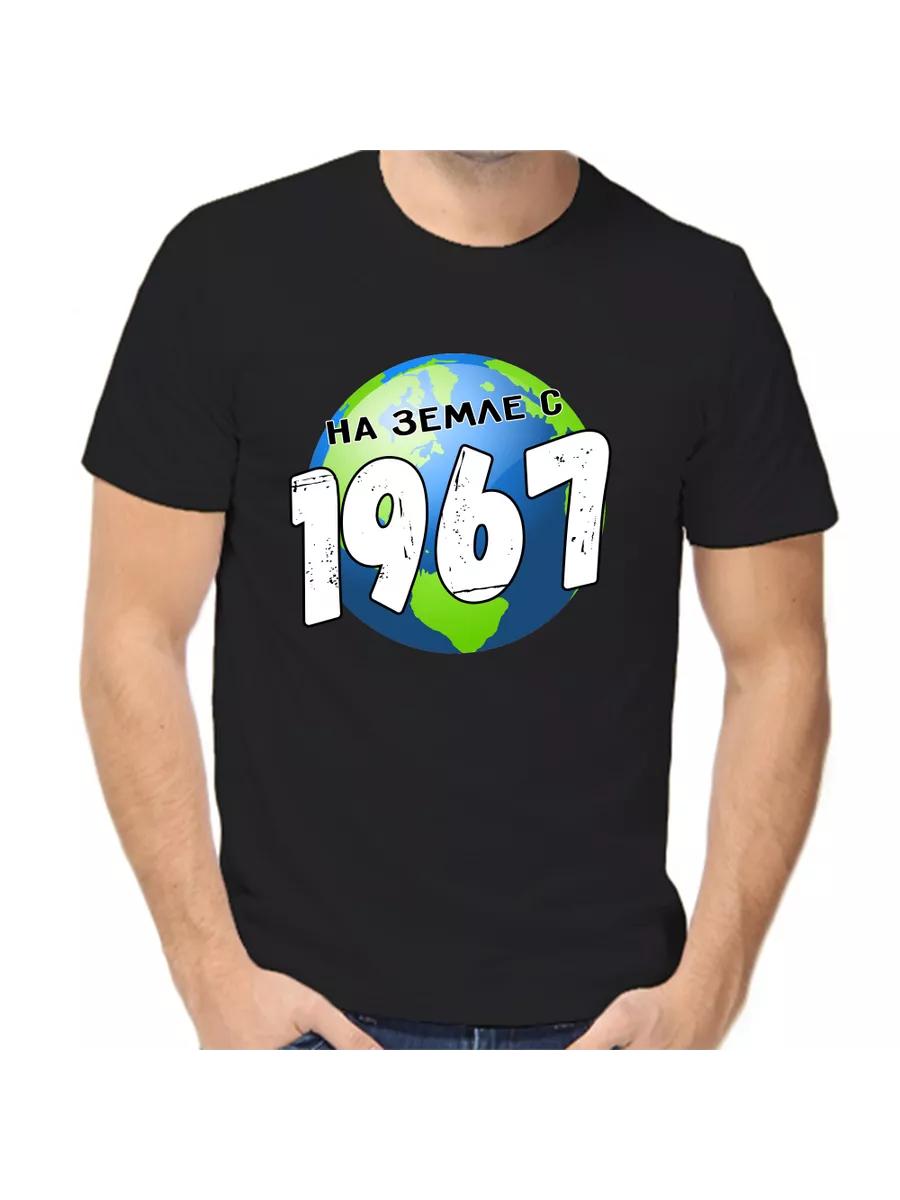 1967 T-shirt on the ground M