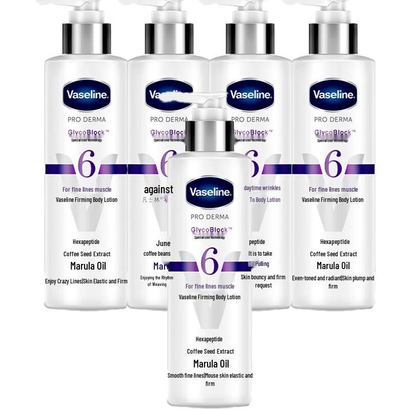 

Vaseline Body Lotion 220ml (5-Pack)