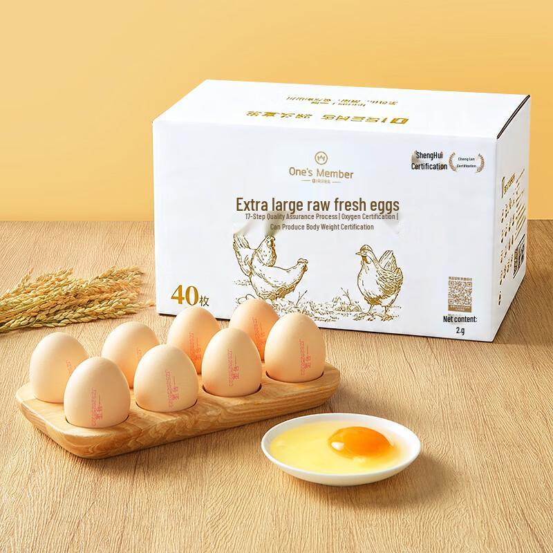 Premium Edible Fresh Eggs with Gift Bag