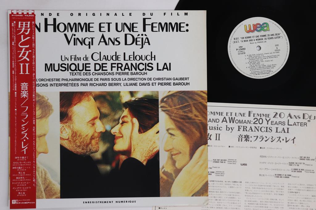 LP Record OST, FRANCIS LAI - Un Homme Et Une Femme Vingt Ans Dej P13492 WEA 1987 Japan Obi Soundtracks & Musicals Used