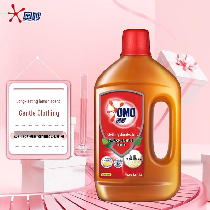 OMO Lemon Disinfectant Laundry Liquid & Gel Beads Bundle