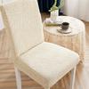 Wasserdichter Jacquard Stretch Stuhlbezug - Einfarbig, Modernes minimalistisches Design für Büro- und Esszimmerstühle