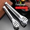 Meijiang Kitchen Stainless Steel Food Tong