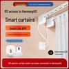 Langsheng Xiaoyi HarmonyOS Smart Silent Electric Curtain Track with Voice-Controlled Hidden Motor for Automatic Operation