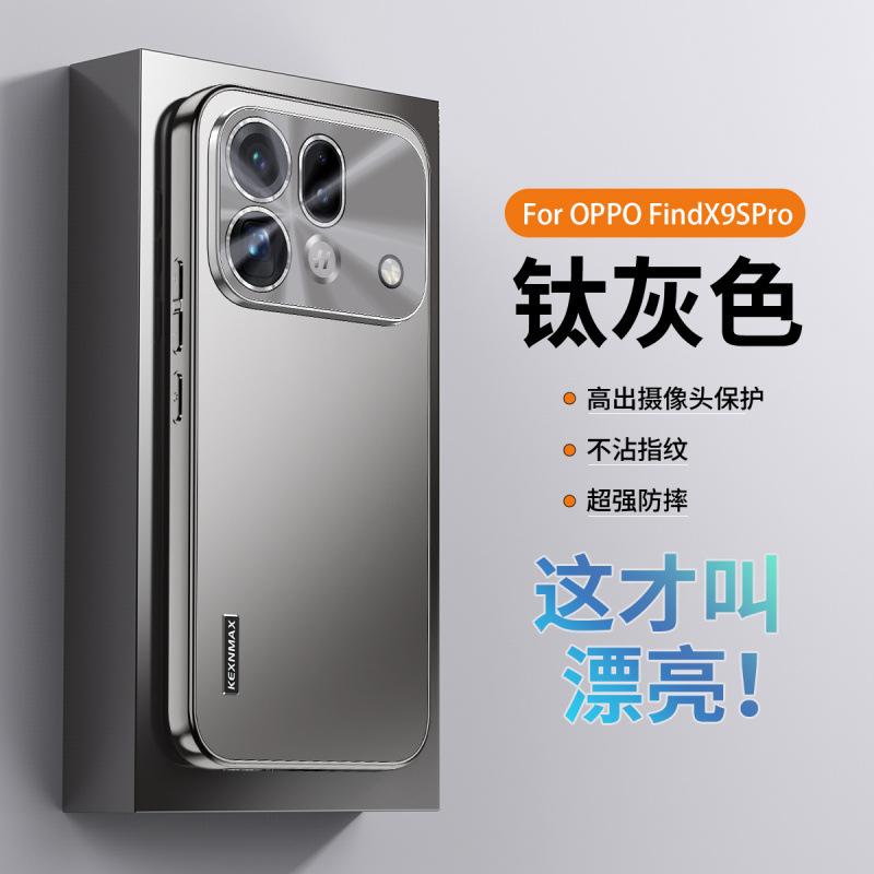 Applicable to OPPOFindX1sPro mobile phone case Ultra new lens all-inclusive magnetic anti-drop case