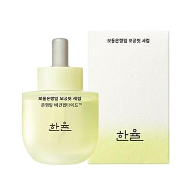 Ginkgo Pore Fit Serum 40ml