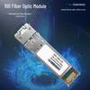 Fengyingzi SFP/SFP+ Single-Mode Optical Transceiver Modules