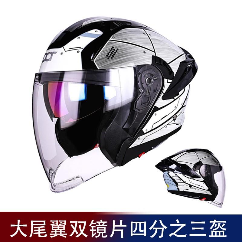 Motorcycle Helmets Half-helmets Men Women Built-in Double Lenses Covered Motorcycles Three-quarters Riding Electric Vehicles