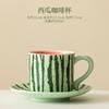 200ml Creative Watermelon Coffee Cup Home Afternoon Tea Mug with Dish Tea Bowl with Saucer Kit Oatmeal Breakfast Mug Drinkware