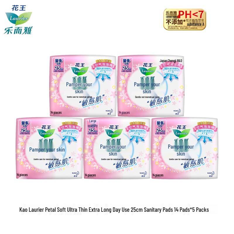 Laurier Kao Pampering Skin Daily Sanitary Napkins