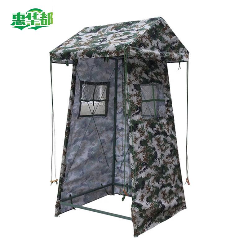 Camouflage Portable Sentry Tent