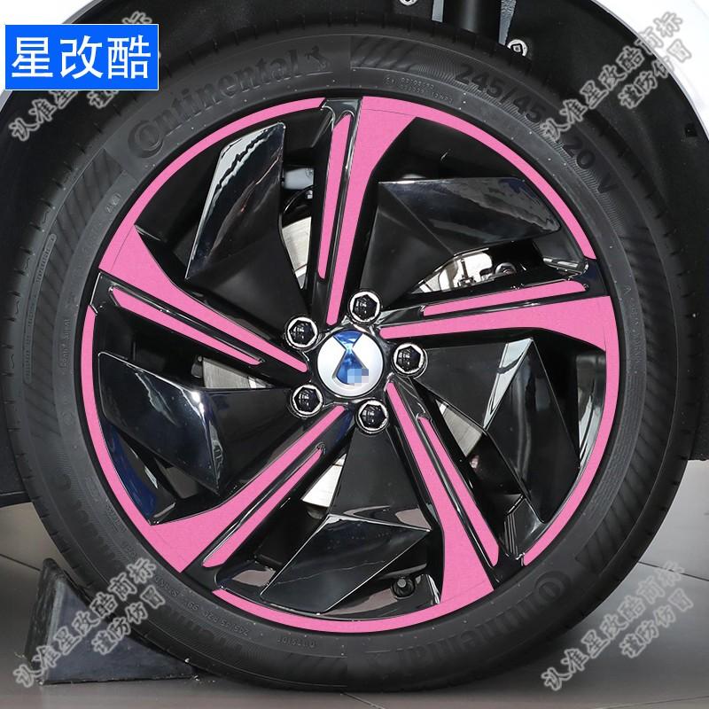 For DENZA N7 Wheel Hub Sticker Personalized Modification Color Changing Film Reflective and Scratch Resistant Car Sticker