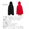 Donalee Kids' Cosplay Cape with Hood, Short Length, Halloween Costume, Unisex, for Girls and Boys, Witch Costume, School Performances, Christmas