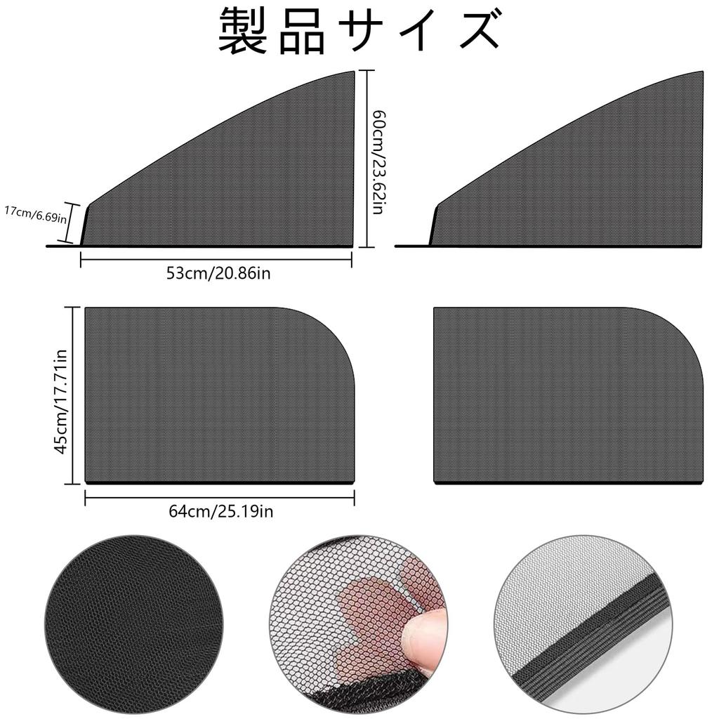 Charmante Dekoration Auto Fliegengittertür, Auto Sonnenblende Seite, Auto Fensternetz, Abdeckungstyp,
