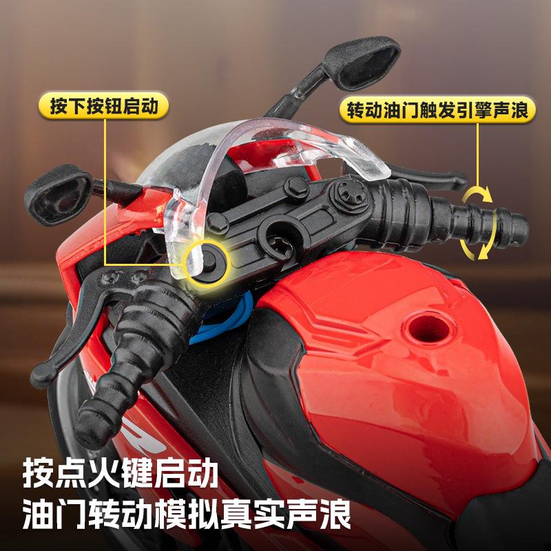 1:14 S1000Rr Motorcycle Model Toy Alloy Diecast Shock Absorption Miniature Racing Motor Models For Kids Gifts