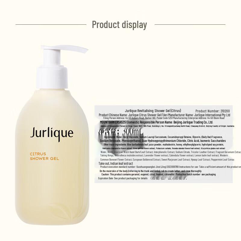 Jurlique Citrus Refreshing Shower Gel 300ml