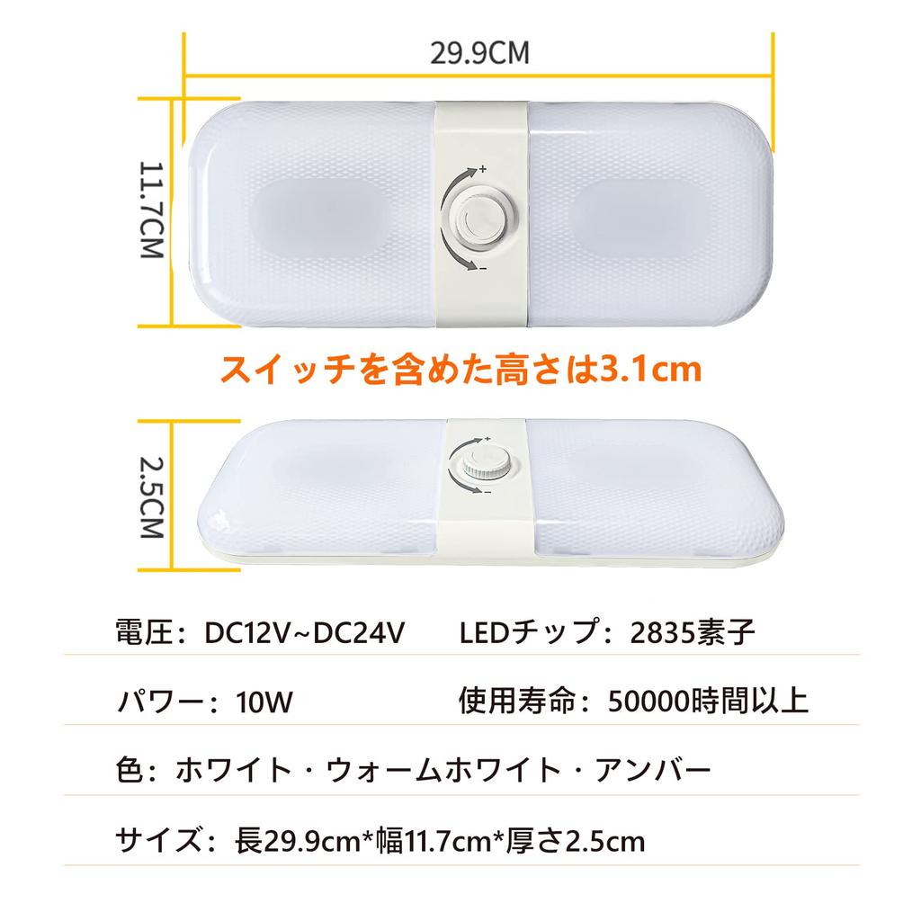 GZRUICA Room Camper Interior Cargo Universal Interior Lighting for Small Marker Tent and Work 2835 White Screw 1 Piece Warm DC12V-24V 120-LED Lamp,