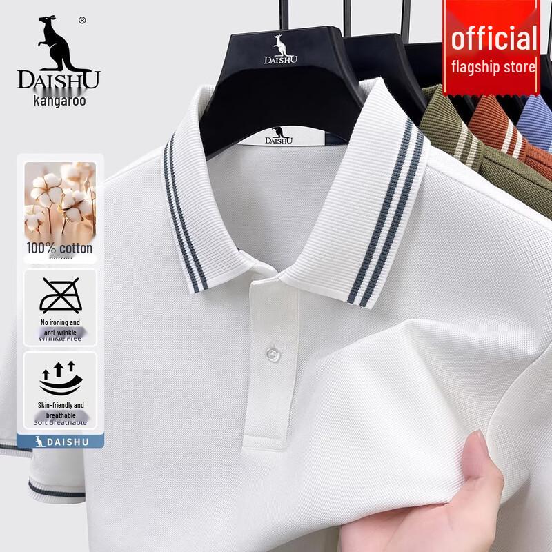 DAISHU Men s 100% Cotton Breathable Short-Sleeve Striped Polo Shirt M