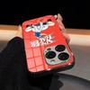 Speed Racer Phone Case Luxury Glass Phone Case For IPhone 17 16 15 14 13 12 11 Pro Max Plating Frame Cover