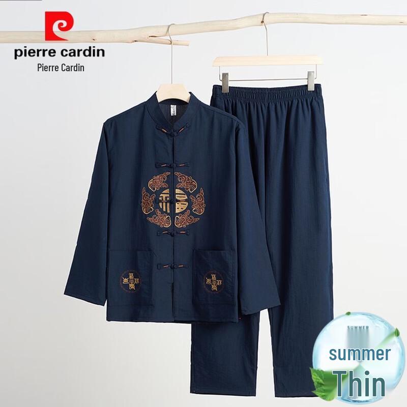 Pierre Cardin Men's Spring Autumn Chinese Tang Suit Set