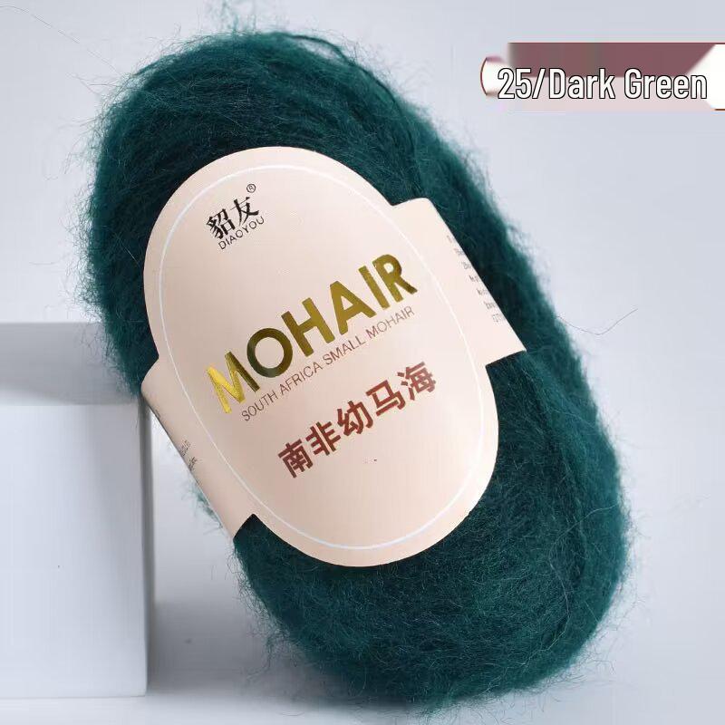 25g South African Super Kid Mohair Wool Yarn - Fine Spun Long Hair for Hand-Knitted Shawls