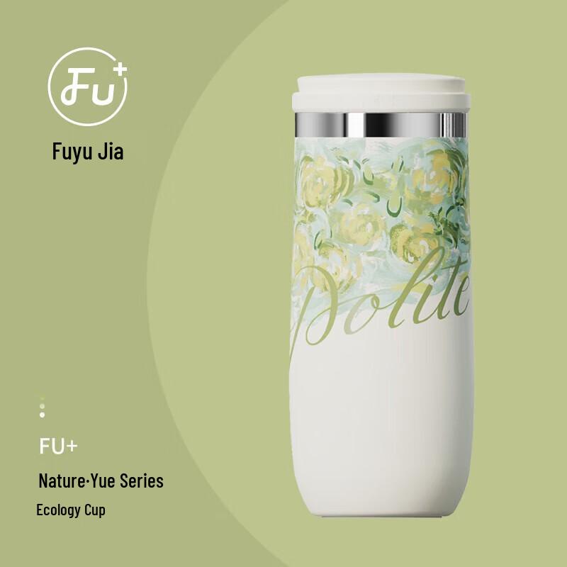 Fuguang FU+ Ceramic Lined Insulated Mug