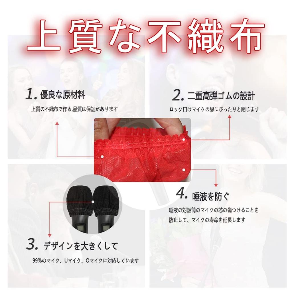 120 Pieces Microphone Individually Microphone Antibacterial Microphone Noise Splash For Karaoke Colors Cover, Wrapped, Disposable, Cover, Cover,