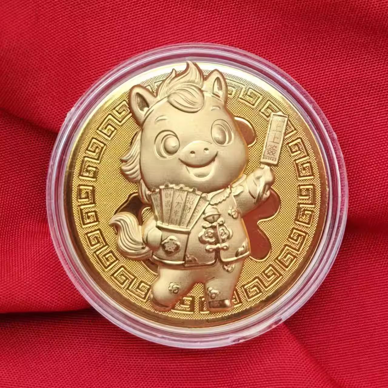Year of the Horse Customizable Souvenir Coins - Cultural and Creative Zodiac Horse Gifts