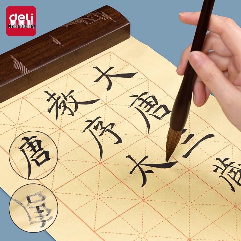Deli 75334 Semi-Raw Xuan Paper for Calligraphy & Painting