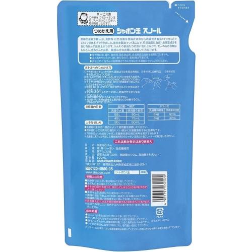 Snowl Soap Refill, 800ml X 2 Bags, Additive-Free Liquid Soap, Laundry Detergent, Clothes Soap, Includes Original Pocket Tissues