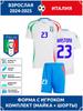 Maglia Calcio Nazionale Italiana Bastoni #23 Edizione Champions League Maglie da Calcio Completo da Allenamento