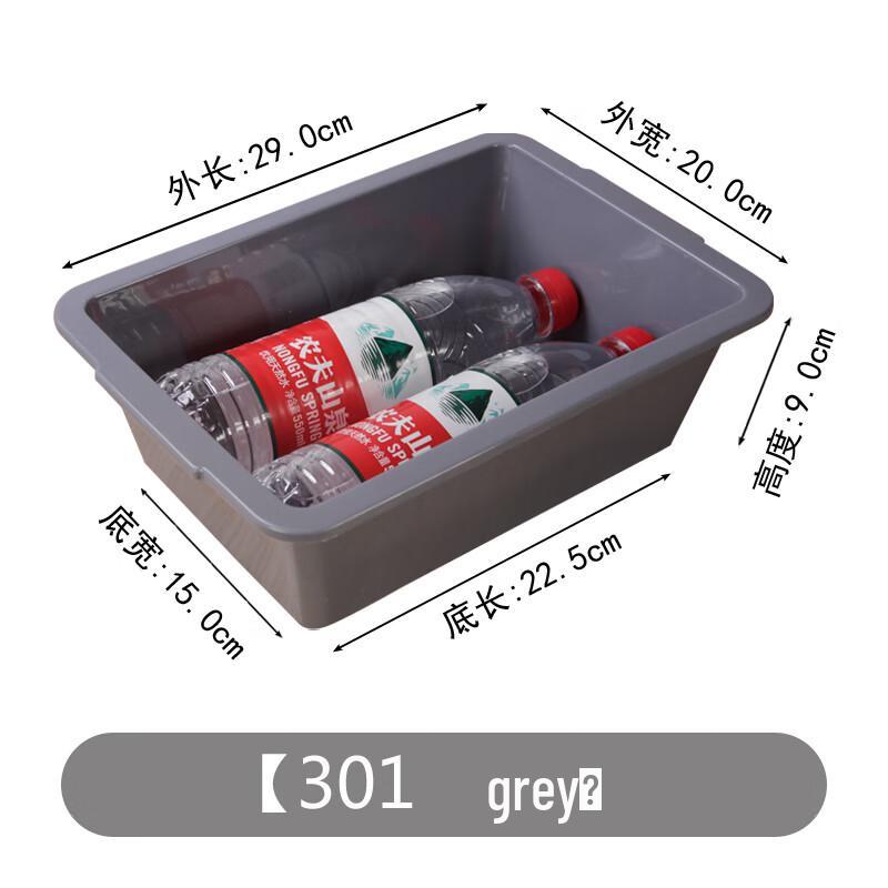 Molona Plastic Storage Basket